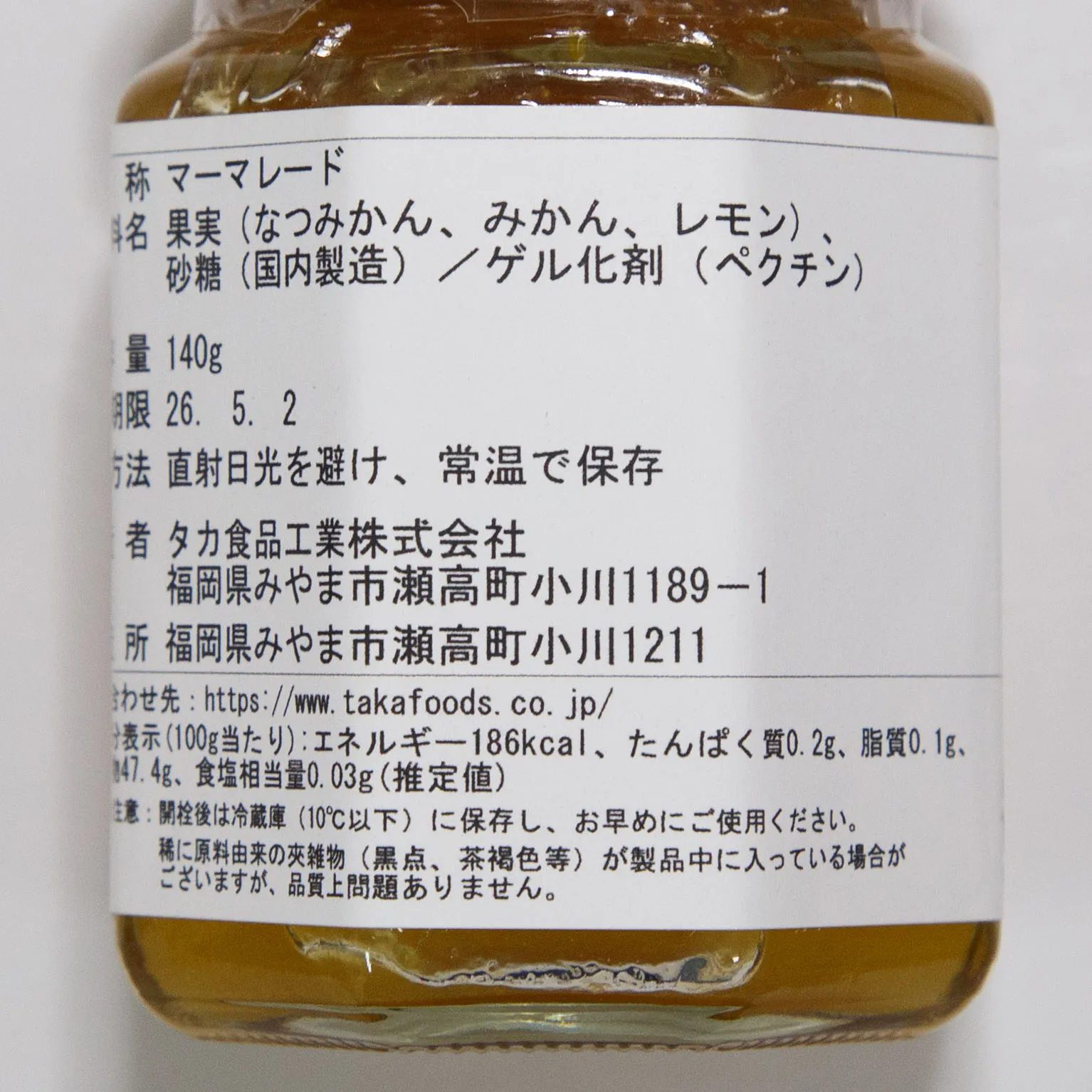 COオランジュ 140g 12