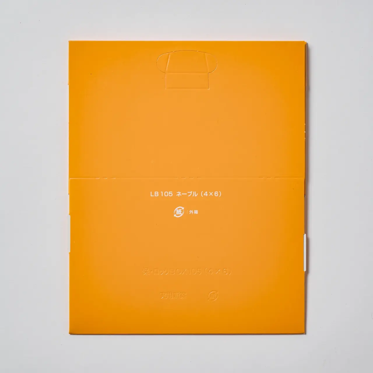 ロックBOX105ネーブル4×6 50