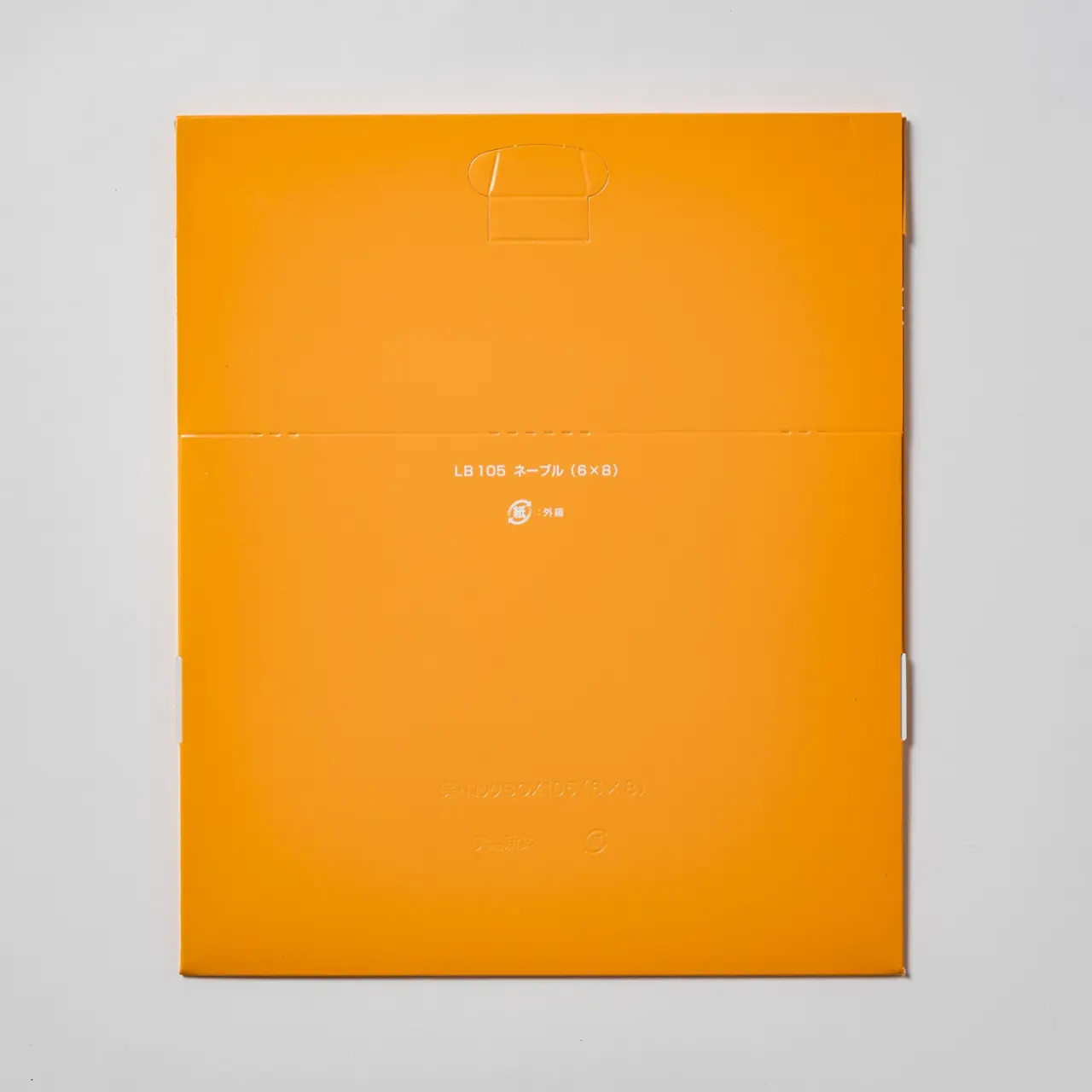 ロックBOX105ネーブル6×8 25