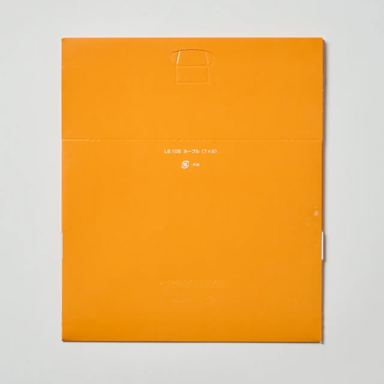 ロックBOX105ネーブル7×9 50