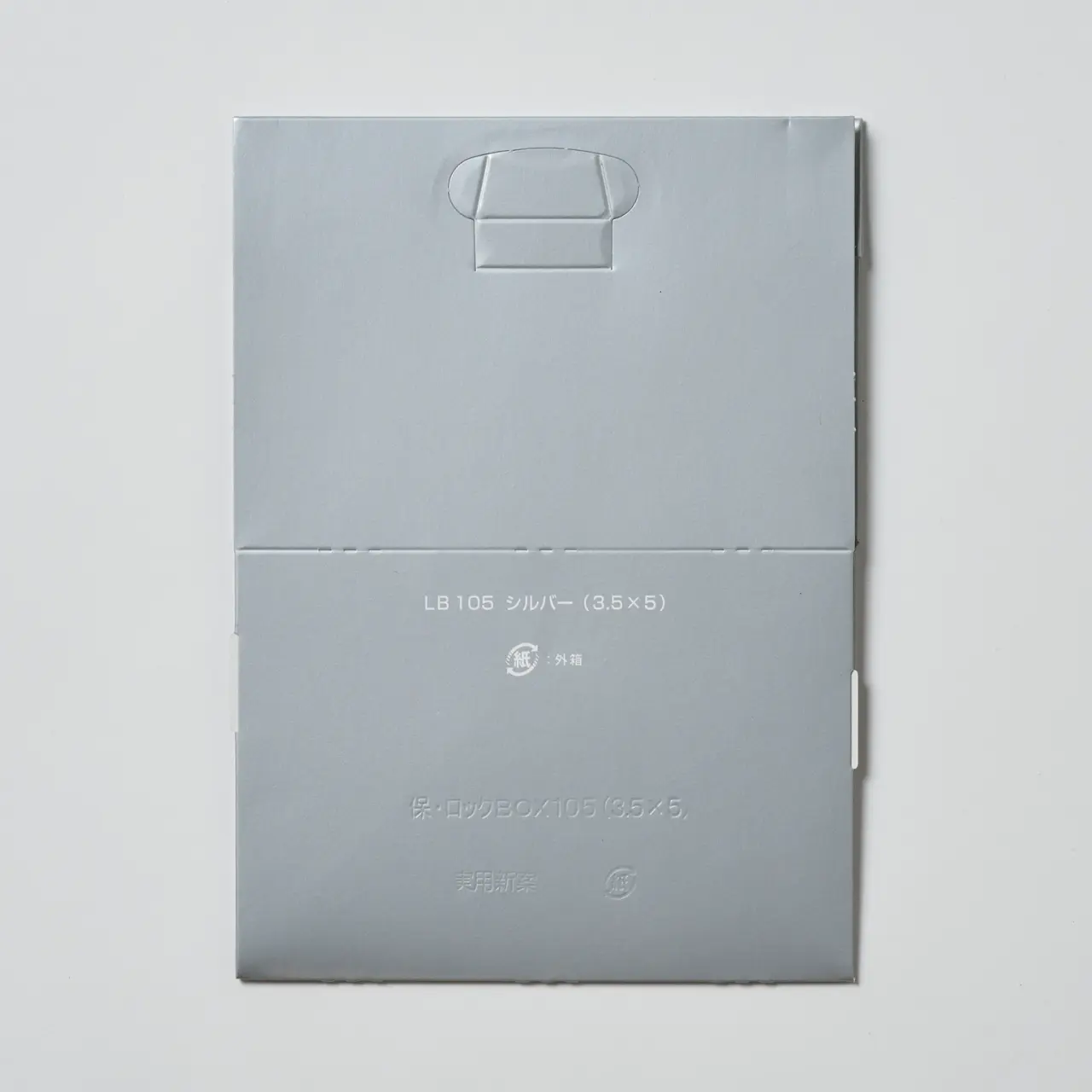 ロックBOX105シルバー3.5×5 50