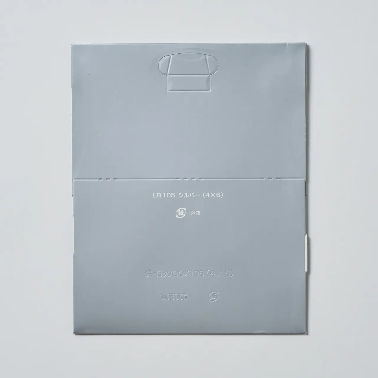 ロックBOX105シルバー4×6 50