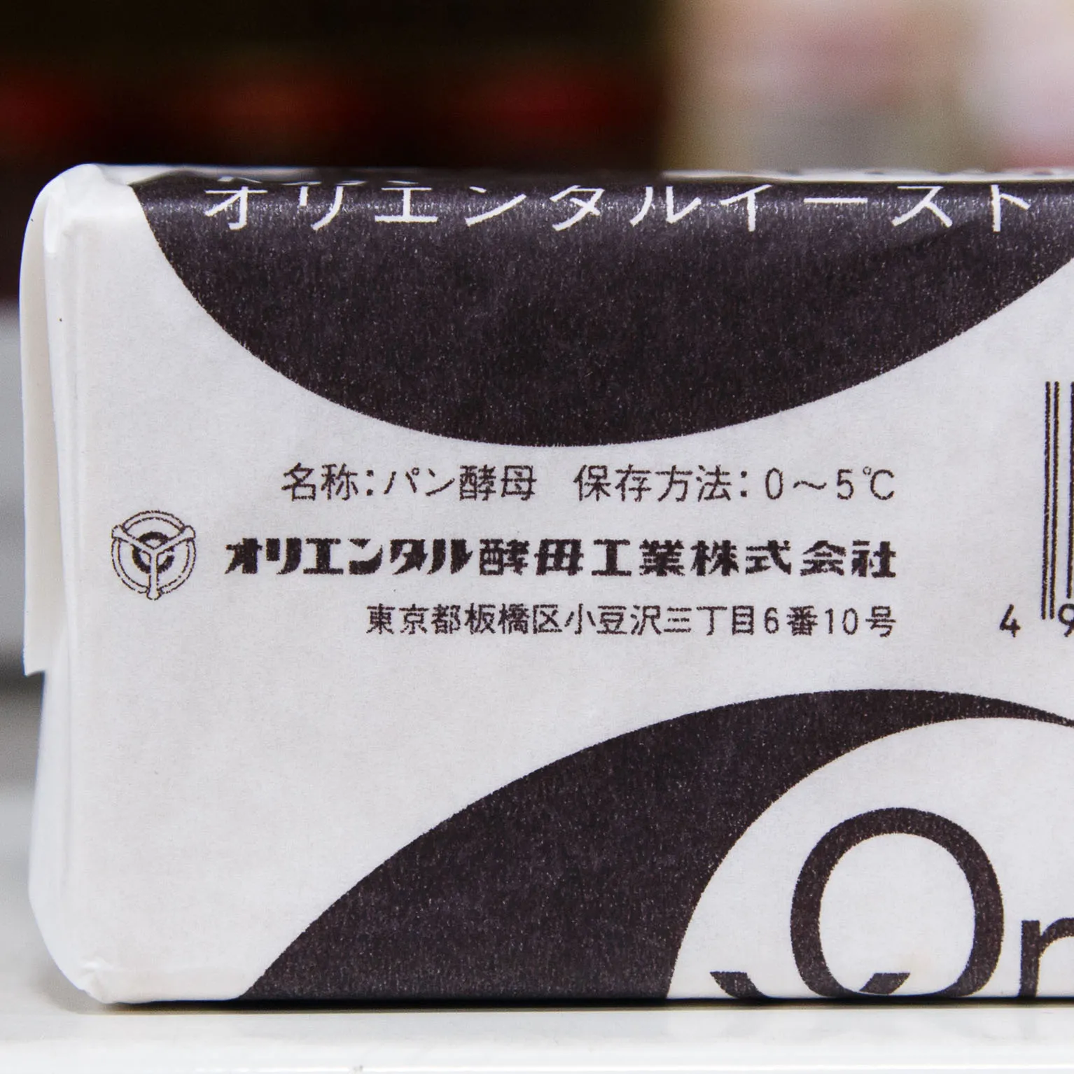 MXイースト 500