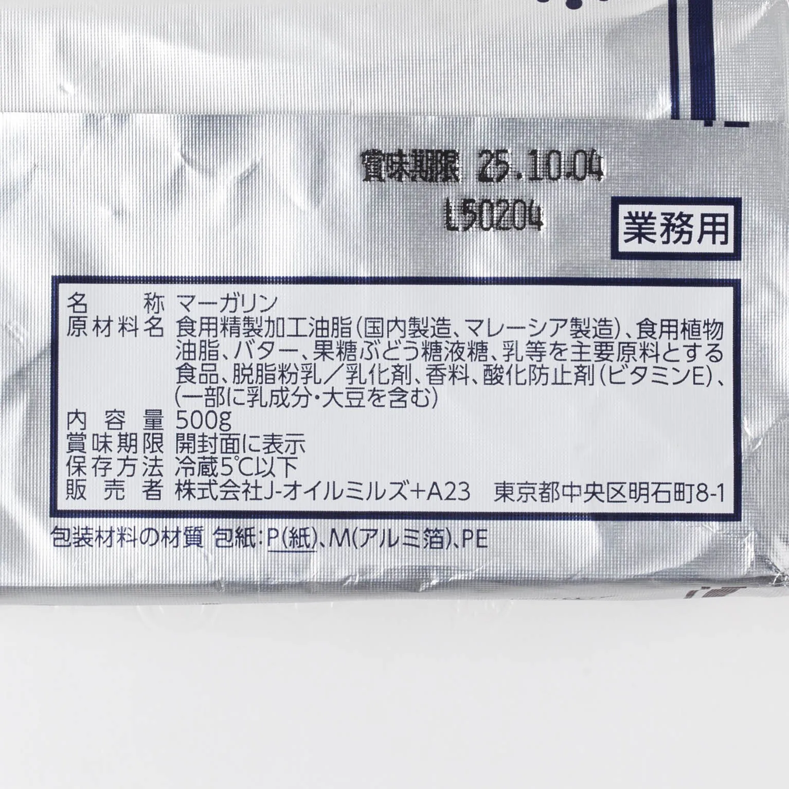 レシュクル 500