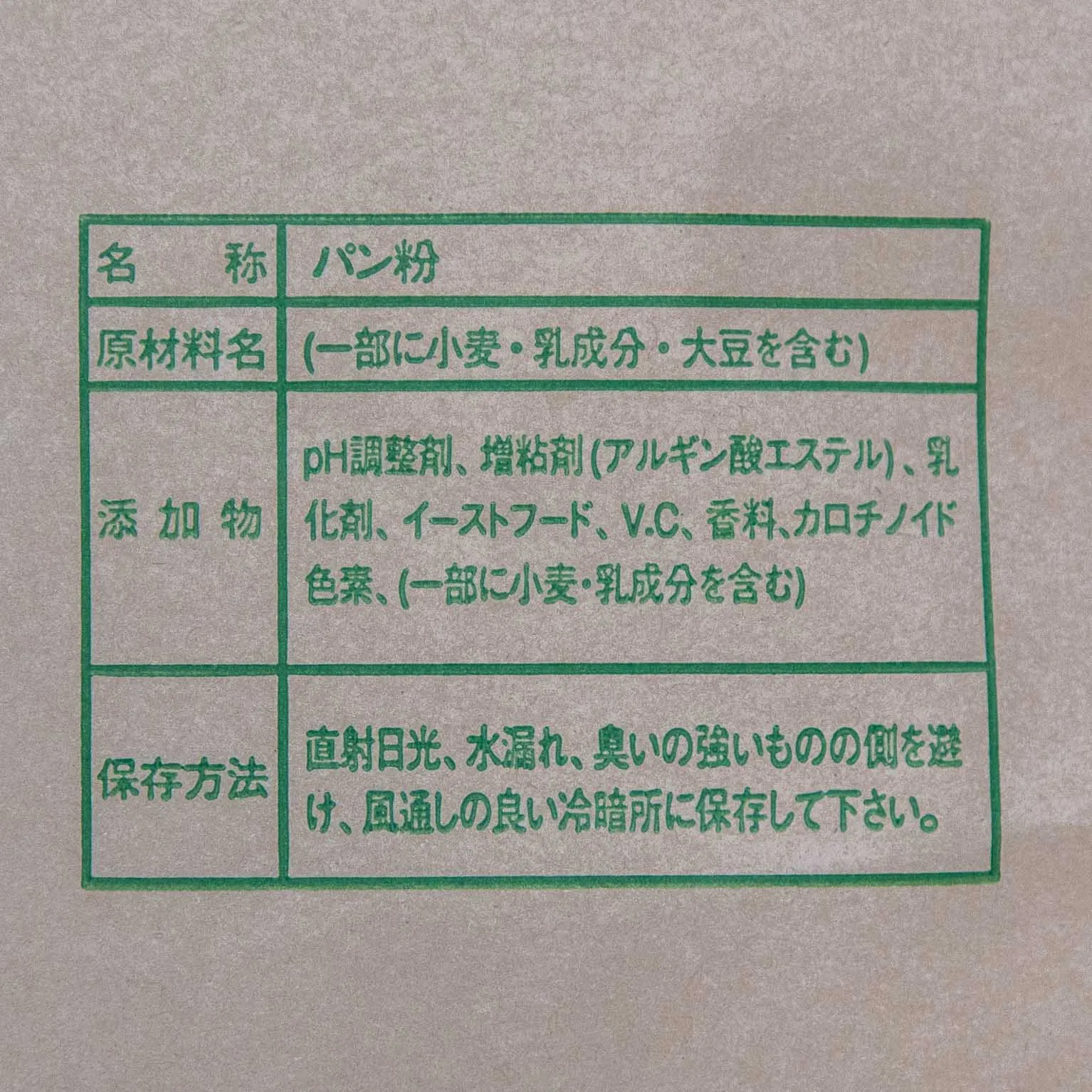 FRR60LBFA 10