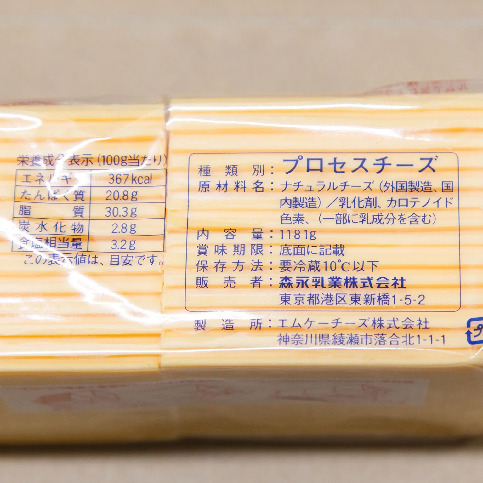 クラフト ファストチェダースライス75　84枚入り 84