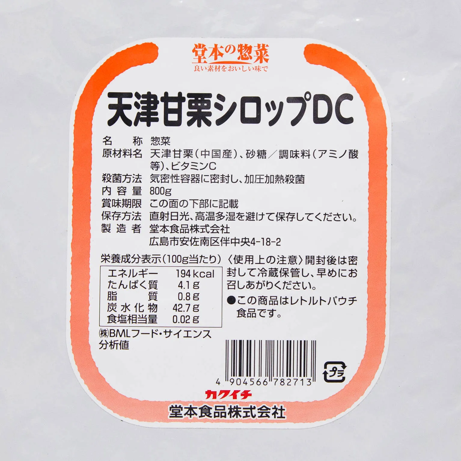 天津甘栗シロップDC 800