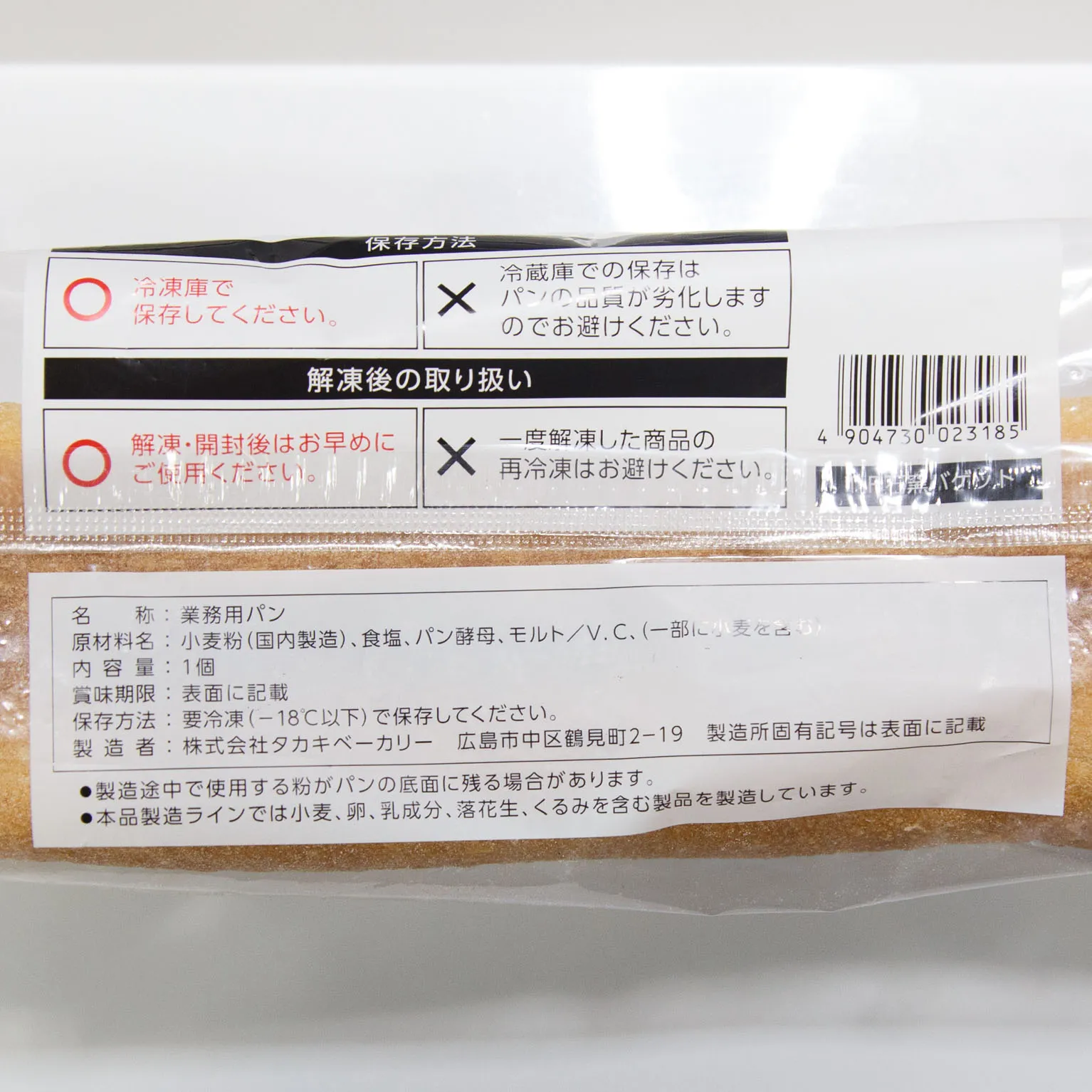 25639 石窯バケット 213