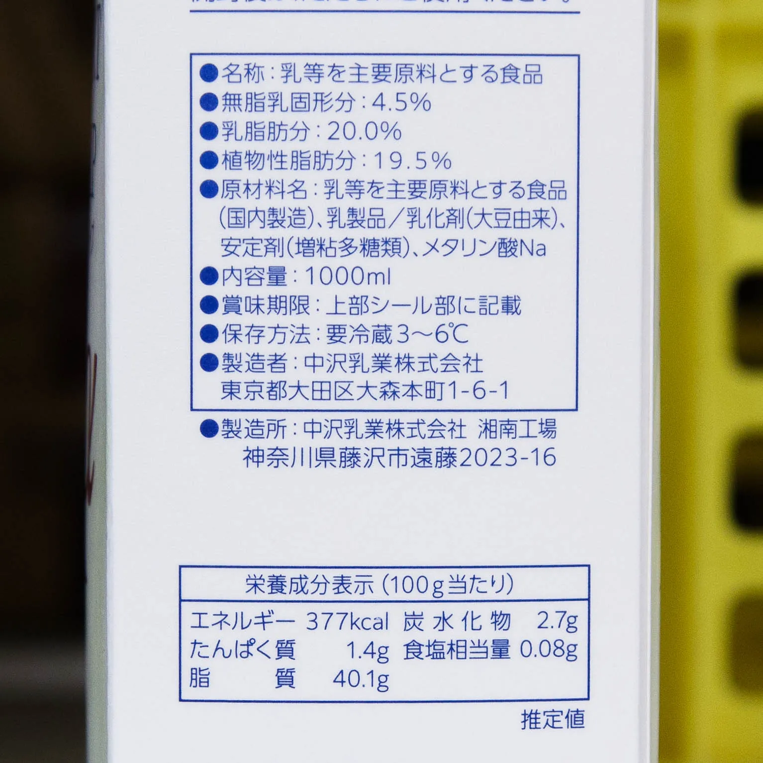 スマートホイップKα 1000