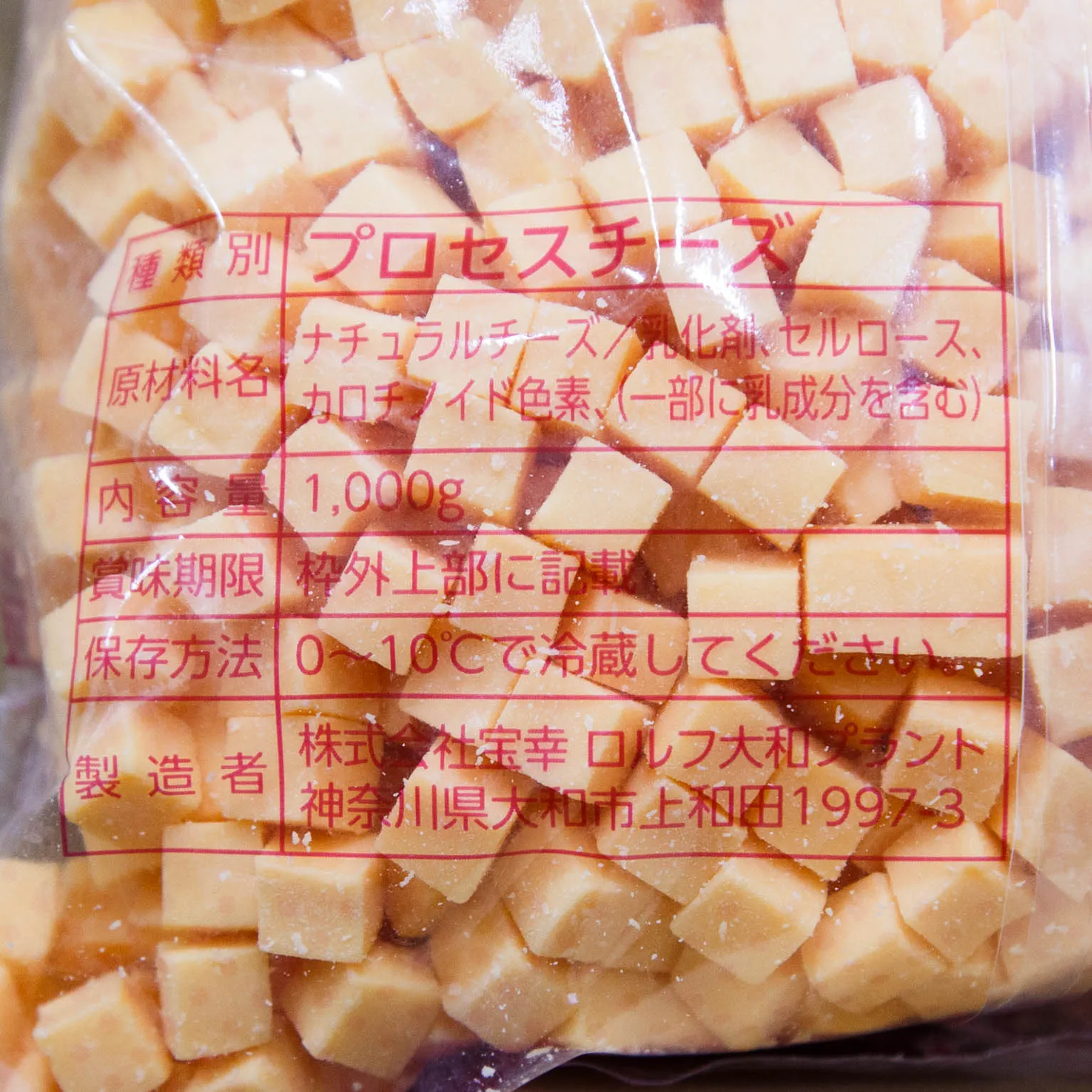 Ｄプロセス赤8R 1