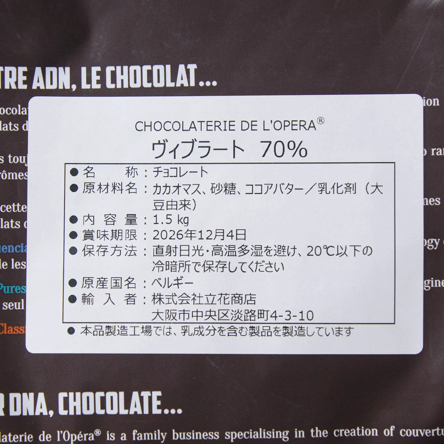 ヴィブラート70％ 1.5