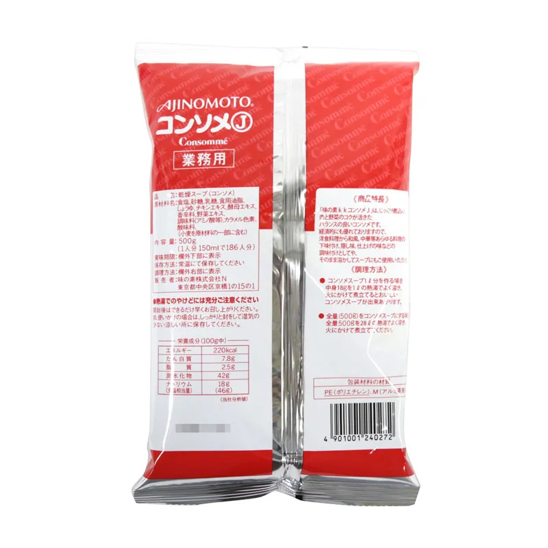 味の素KKコンソメＪ 500