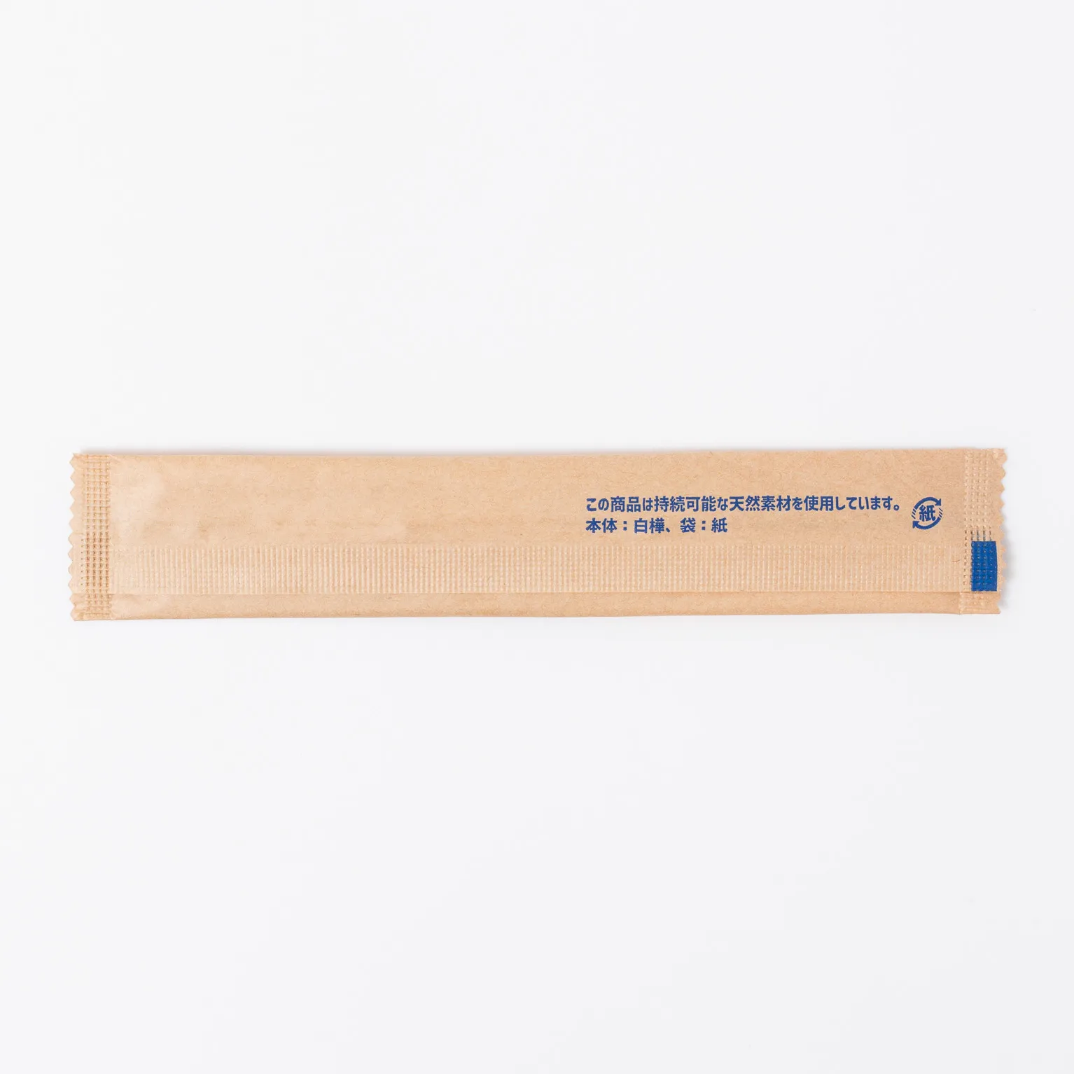 木製ナイフ140 未晒紙完封 100