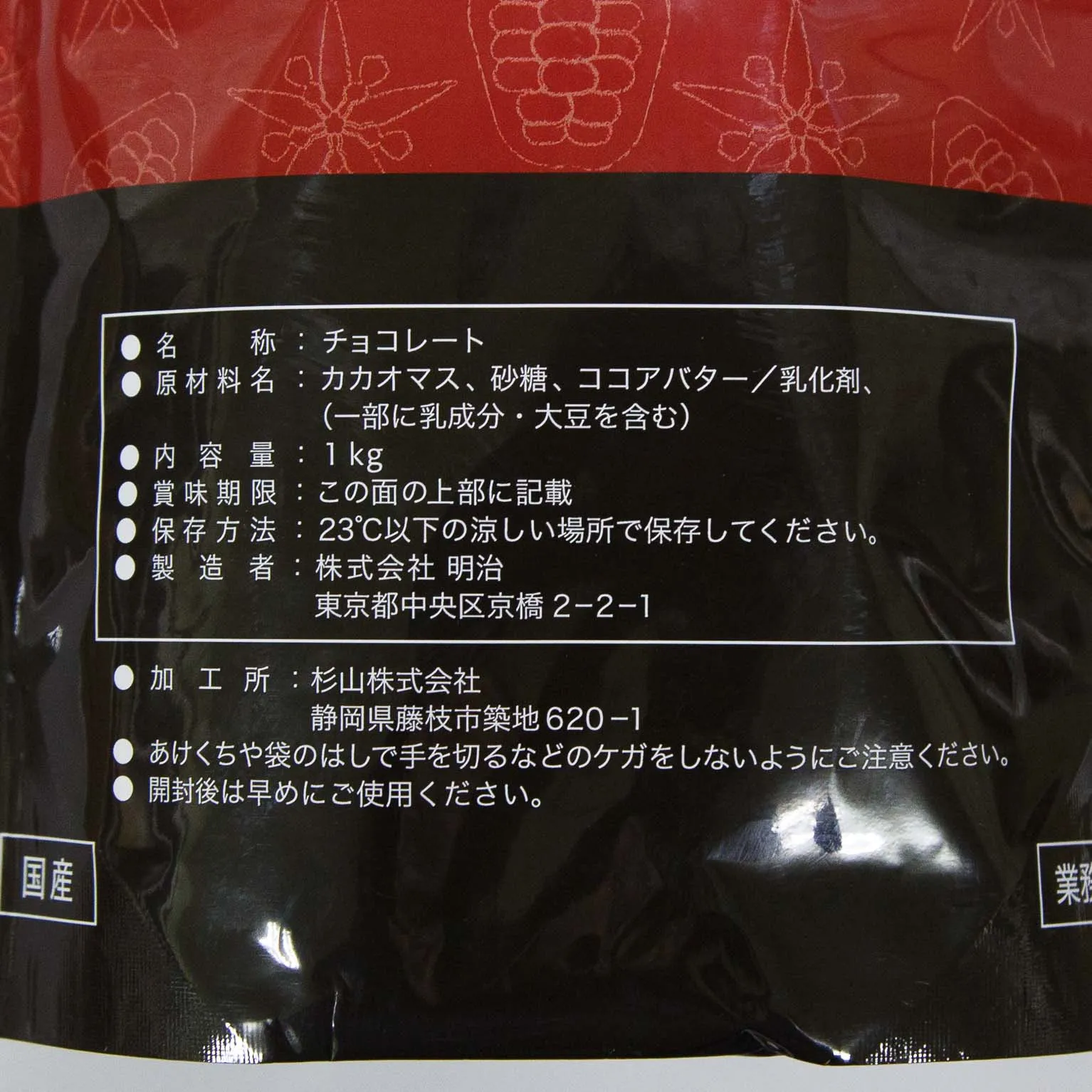 クーベルダーク57G 1