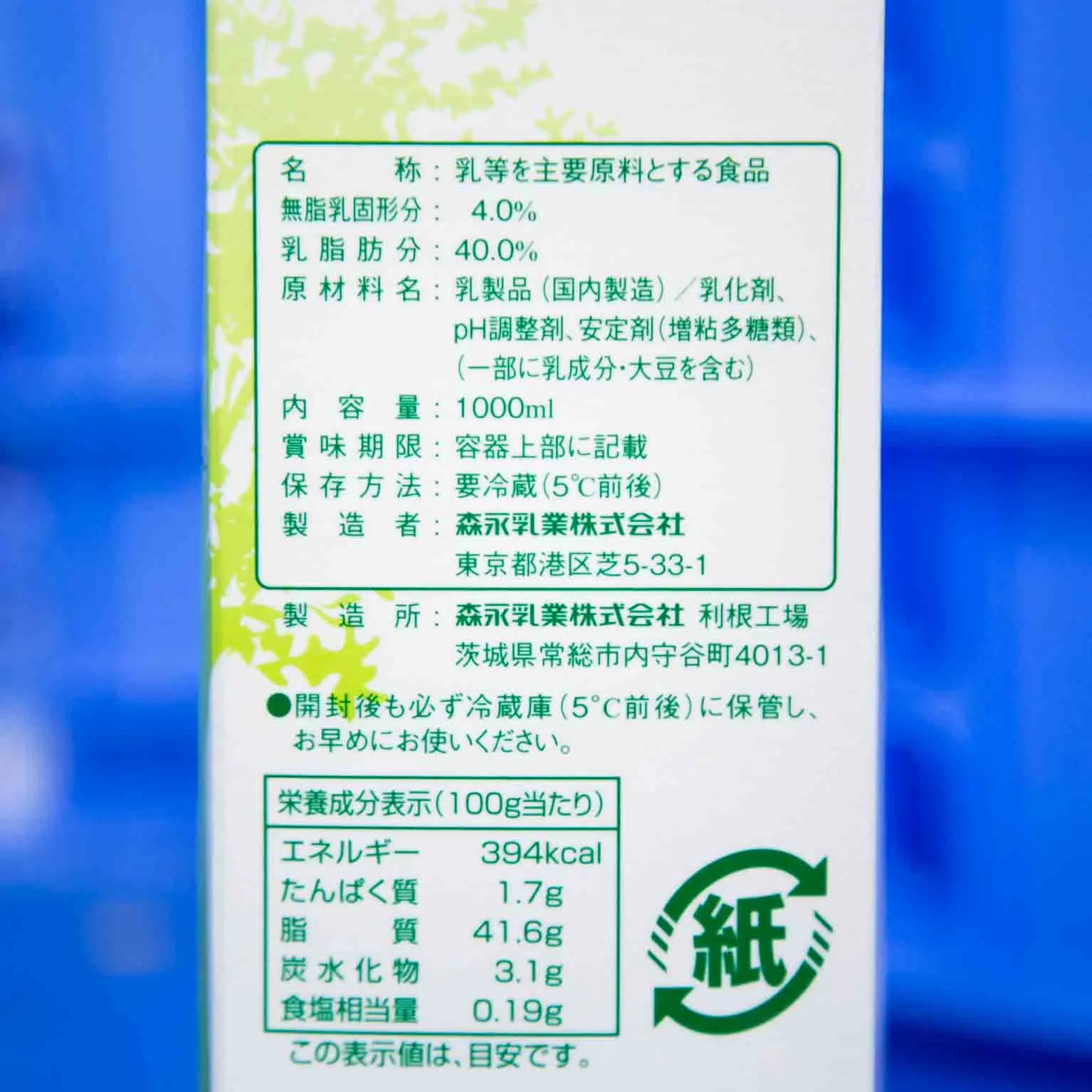 クランデール 1000