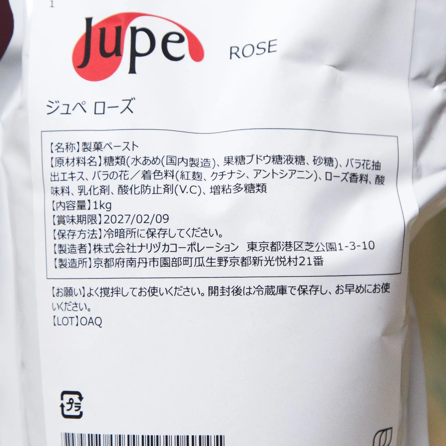 Jupe ローズ 1
