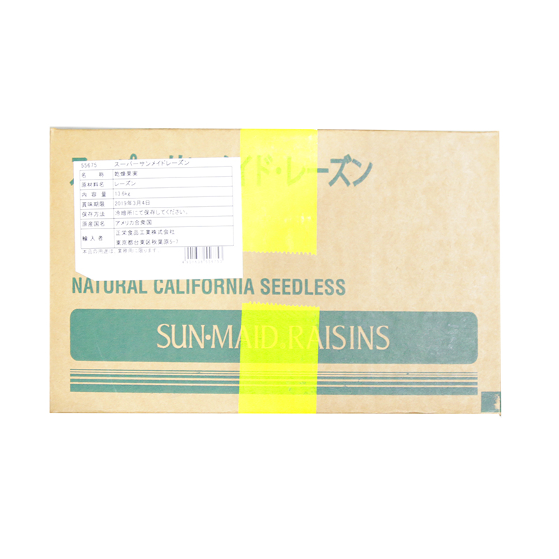 スーパーサンメイドレーズン 13.6