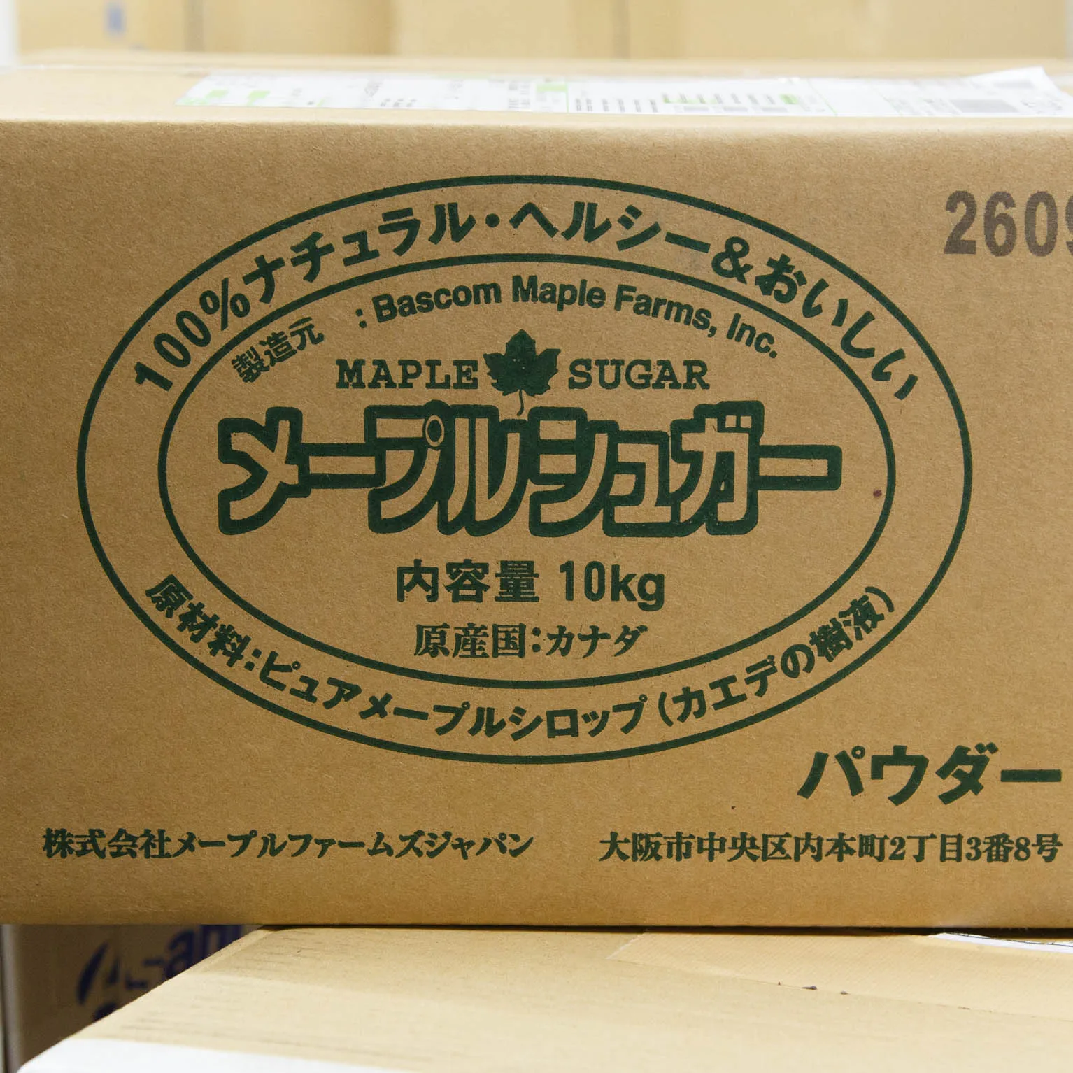 GINGER掲載商品】 cotta メープルシュガーパウダー 100g