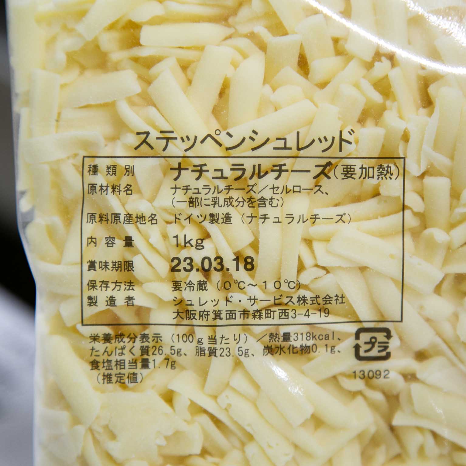 (ﾈｯﾄ販売限定品)ﾃﾞﾝﾏｰｸ  モッツァレラ(モザレラ) 1kgｶｯﾄ(1000g)(Mozarella Cheese) ﾊｯﾄｸﾞ ﾁｰｽﾞﾄﾞｯｸ 業務用 大容量 料理 ｾﾐﾊｰﾄﾞ