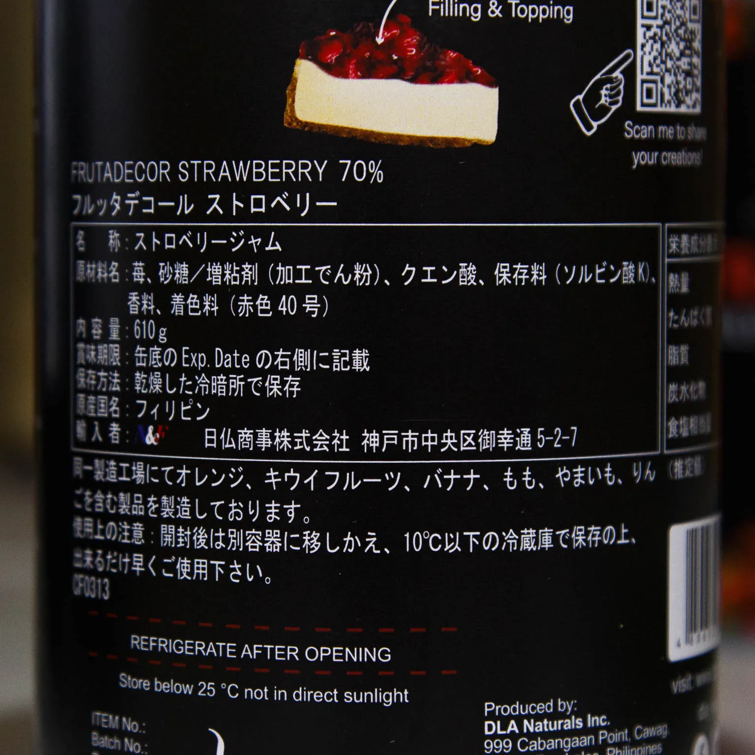 ディー エル エー ナチュラルズ フルッタデコール ストロベリー 610g