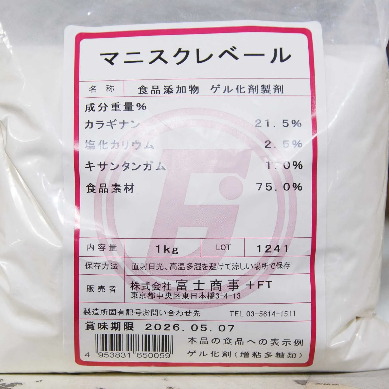 マニス クレベール 1