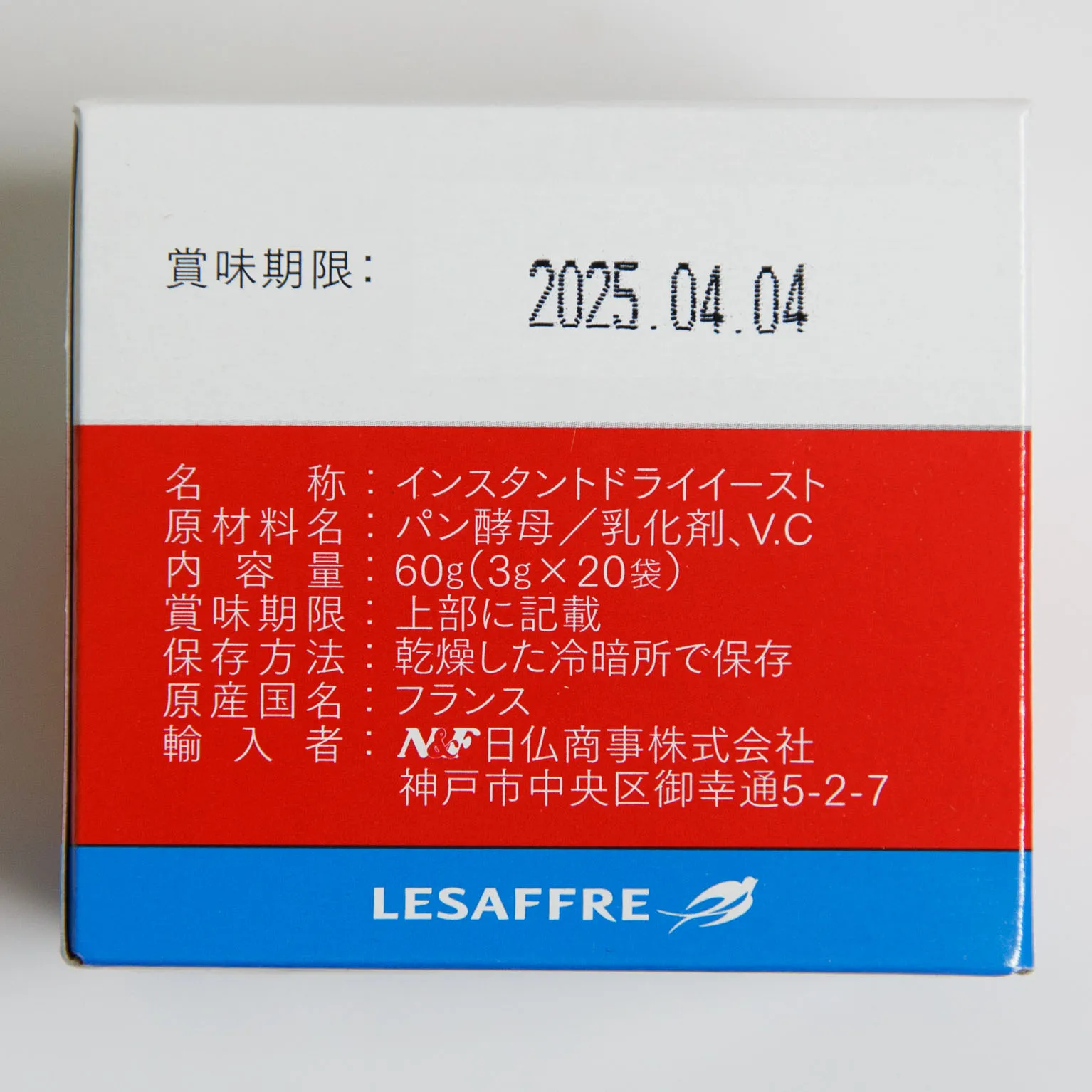 インスタント ドライイースト 赤 3