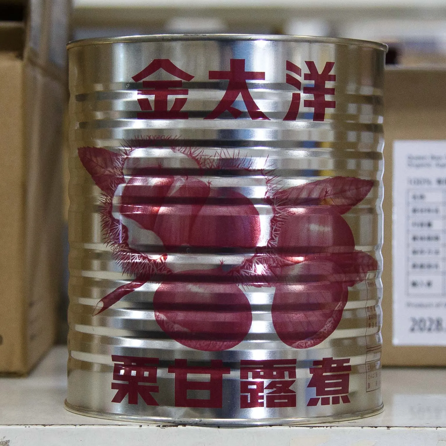 マロン　一級　MM 1
