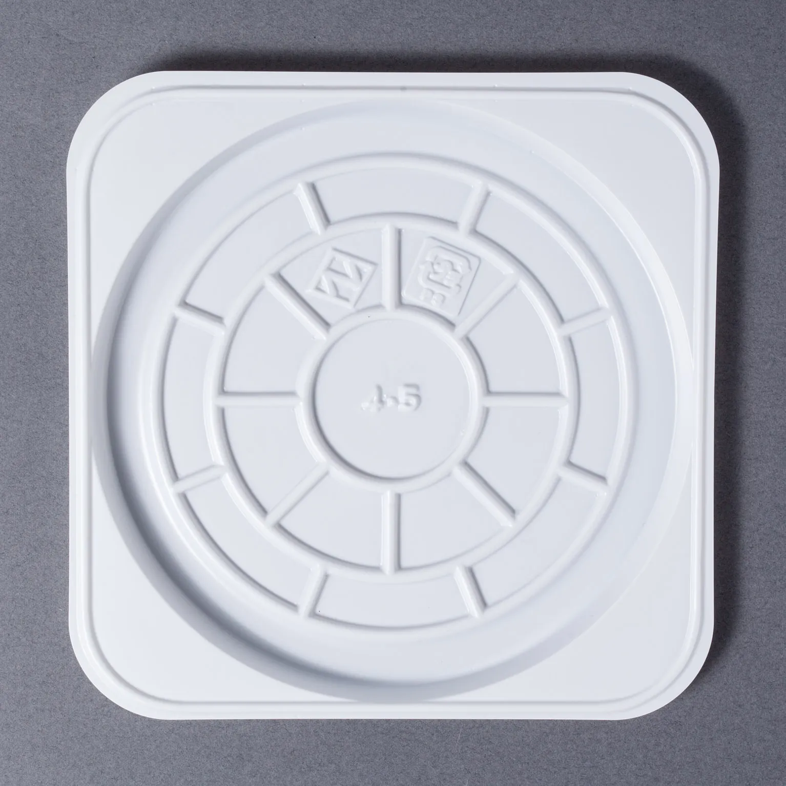 HIトレー 4.5
