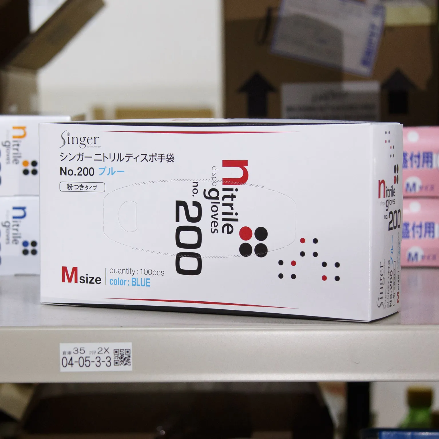 シンガーニトリルデイスポ手袋 No.200 ブルー M 100