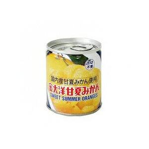 甘夏みかん(国内産) 7号缶 210