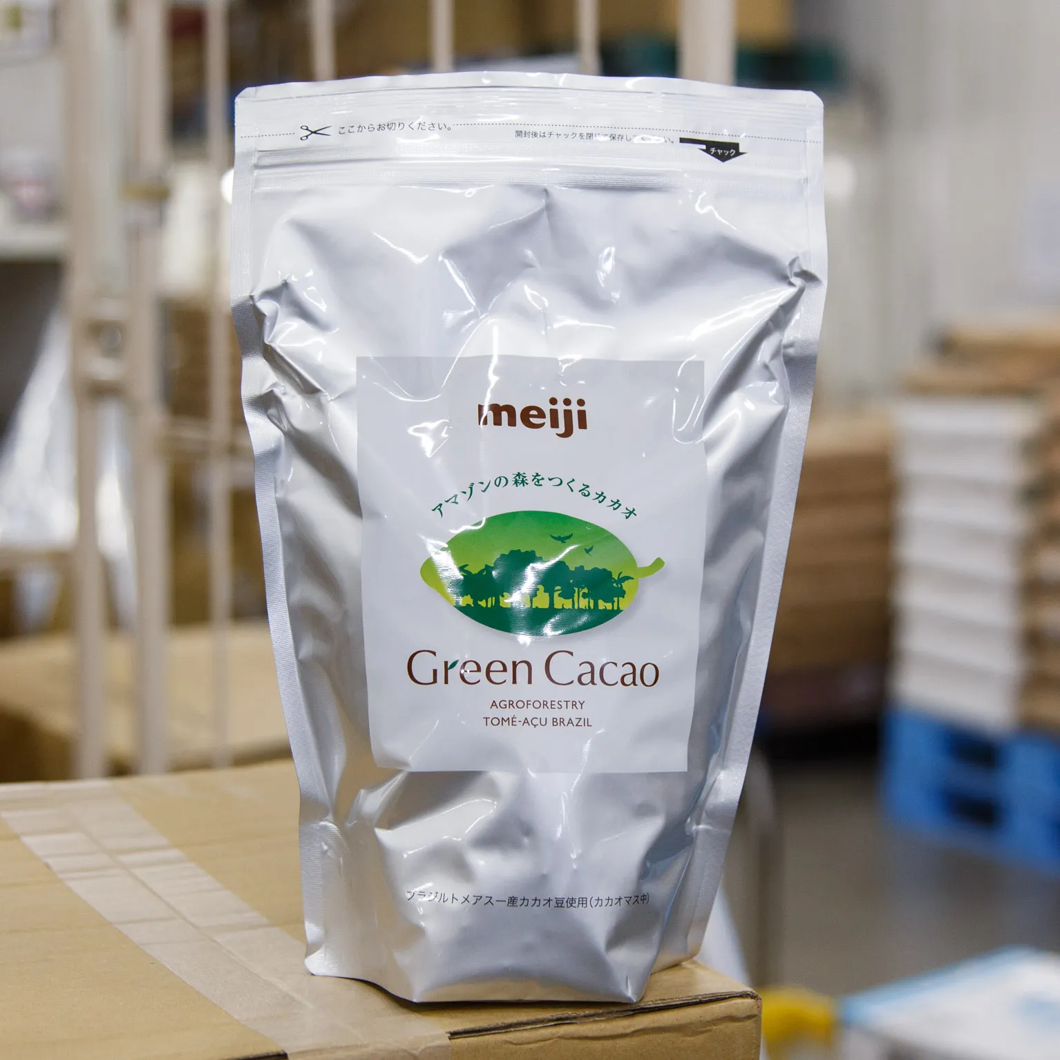 Green Cacao 1