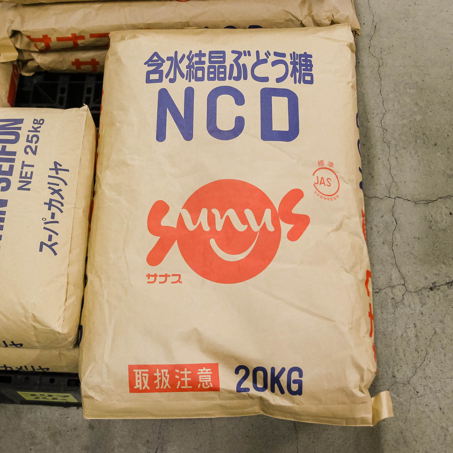 送料無料 非冷凍品同梱不可 サナス 含水結晶ぶどう糖 NCD 20kg 通販