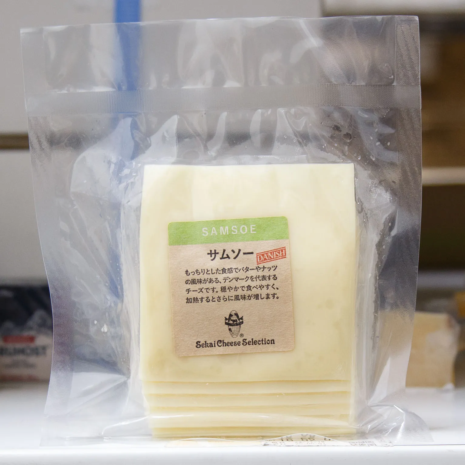 サムソ スライス 150