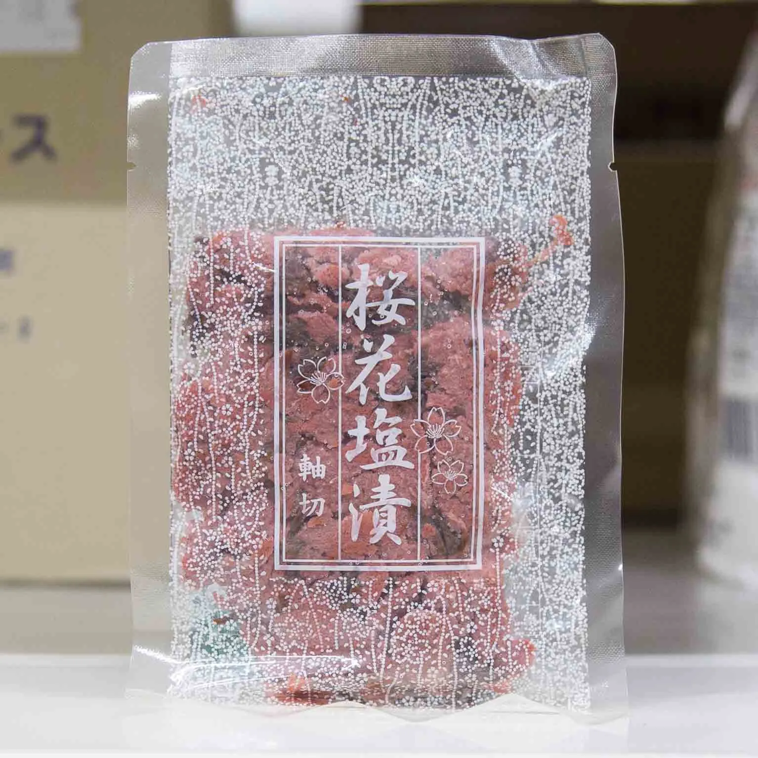 桜花塩漬 軸切5mm 100