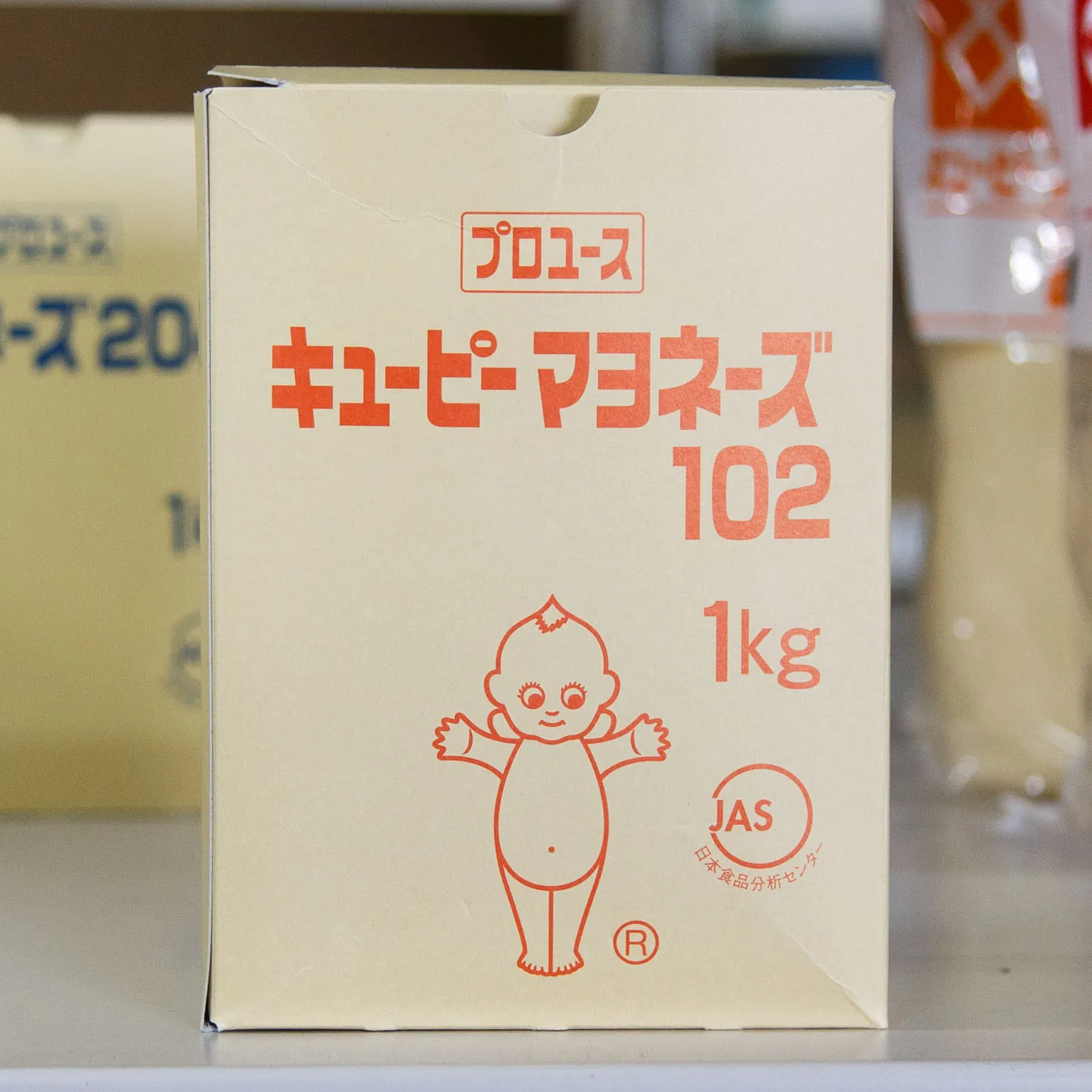マヨネーズ102 1