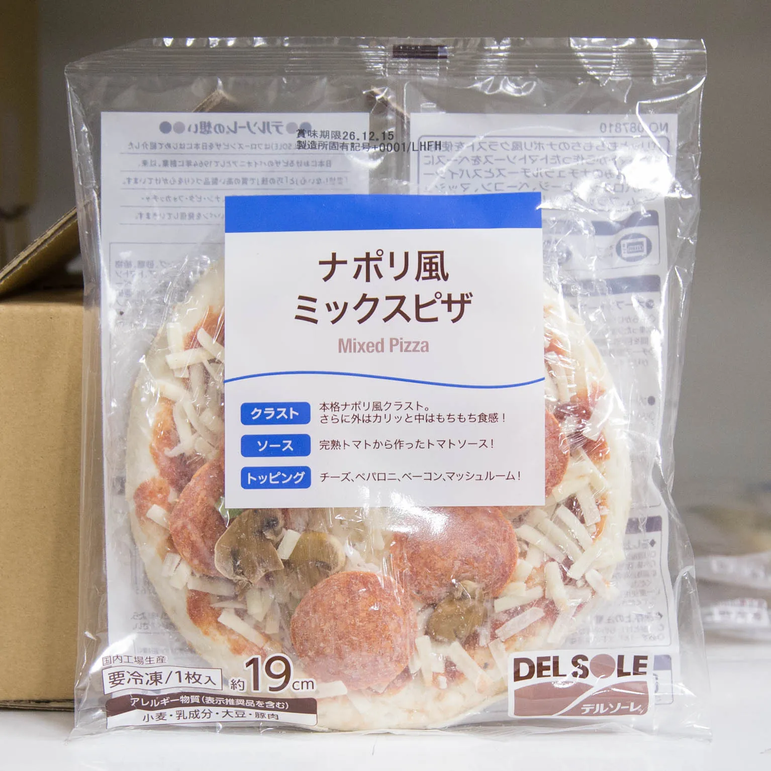 ナポリ風ミックスピザ800 20