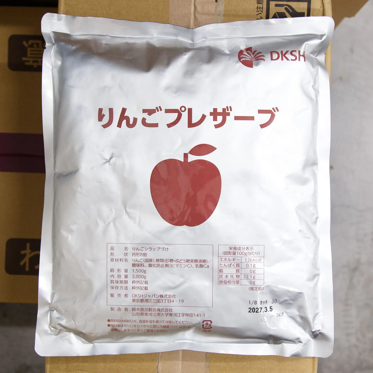 アップルプレザーブ 月型 2