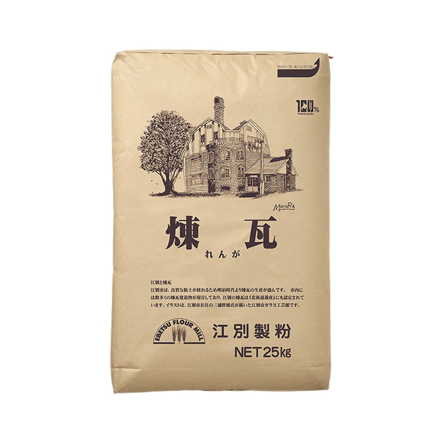 煉瓦 25