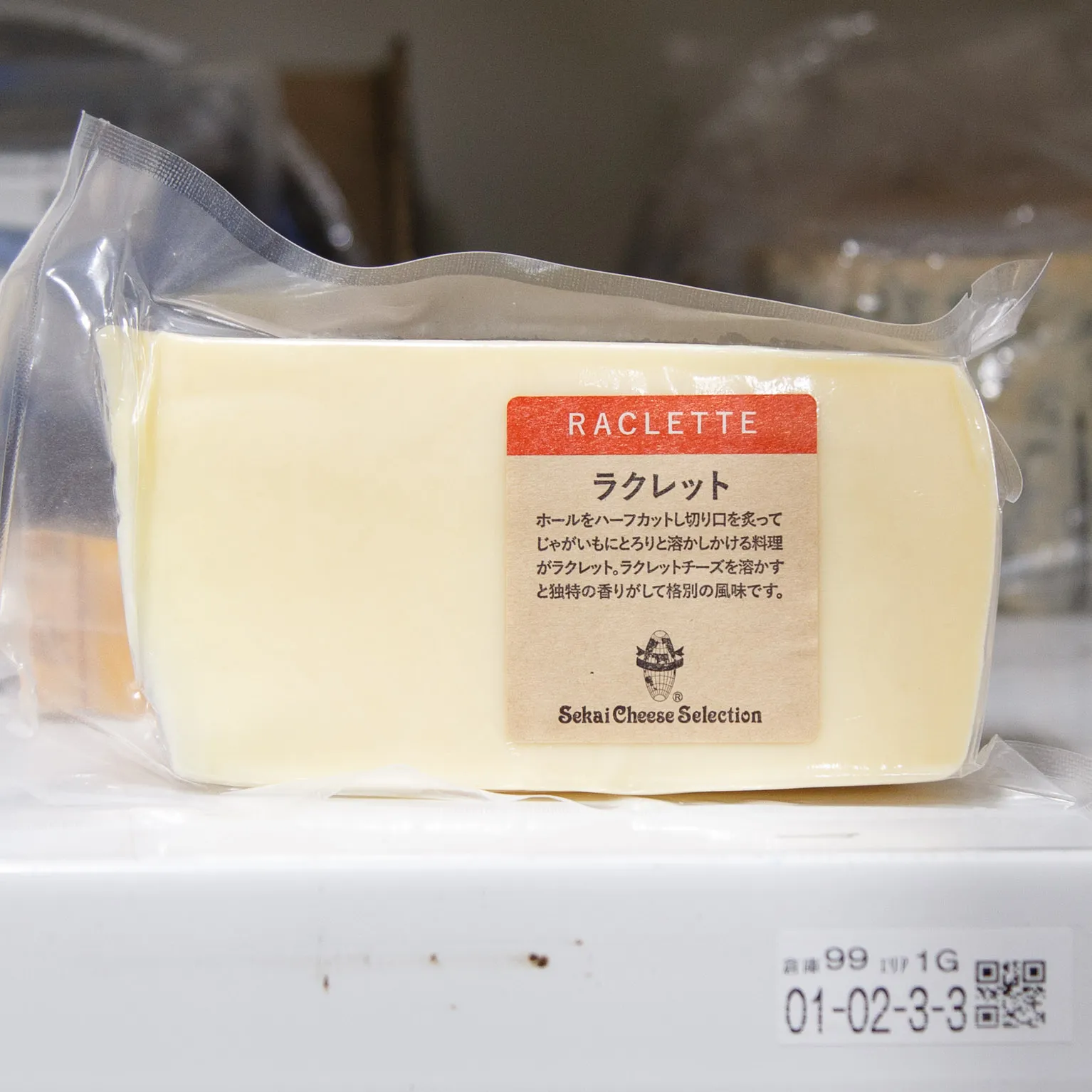 ラクレット ブラジェカット 200