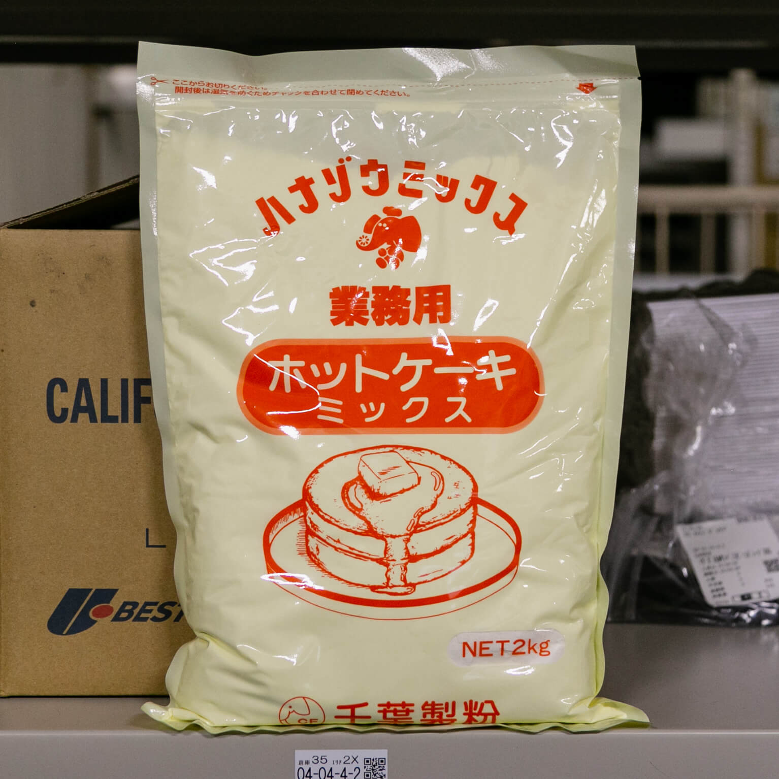 ホットケーキミックス 2kg : サンミックス / 千葉製粉 | スモール 