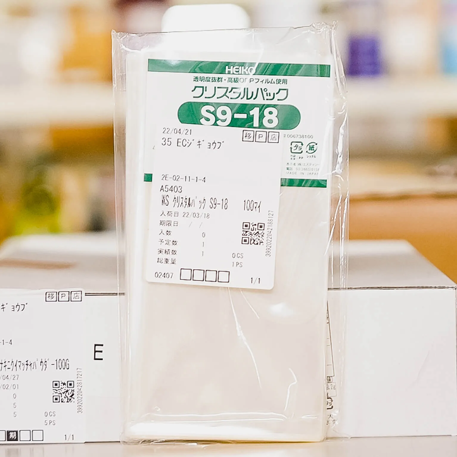 クリスタルパック S9-18 100