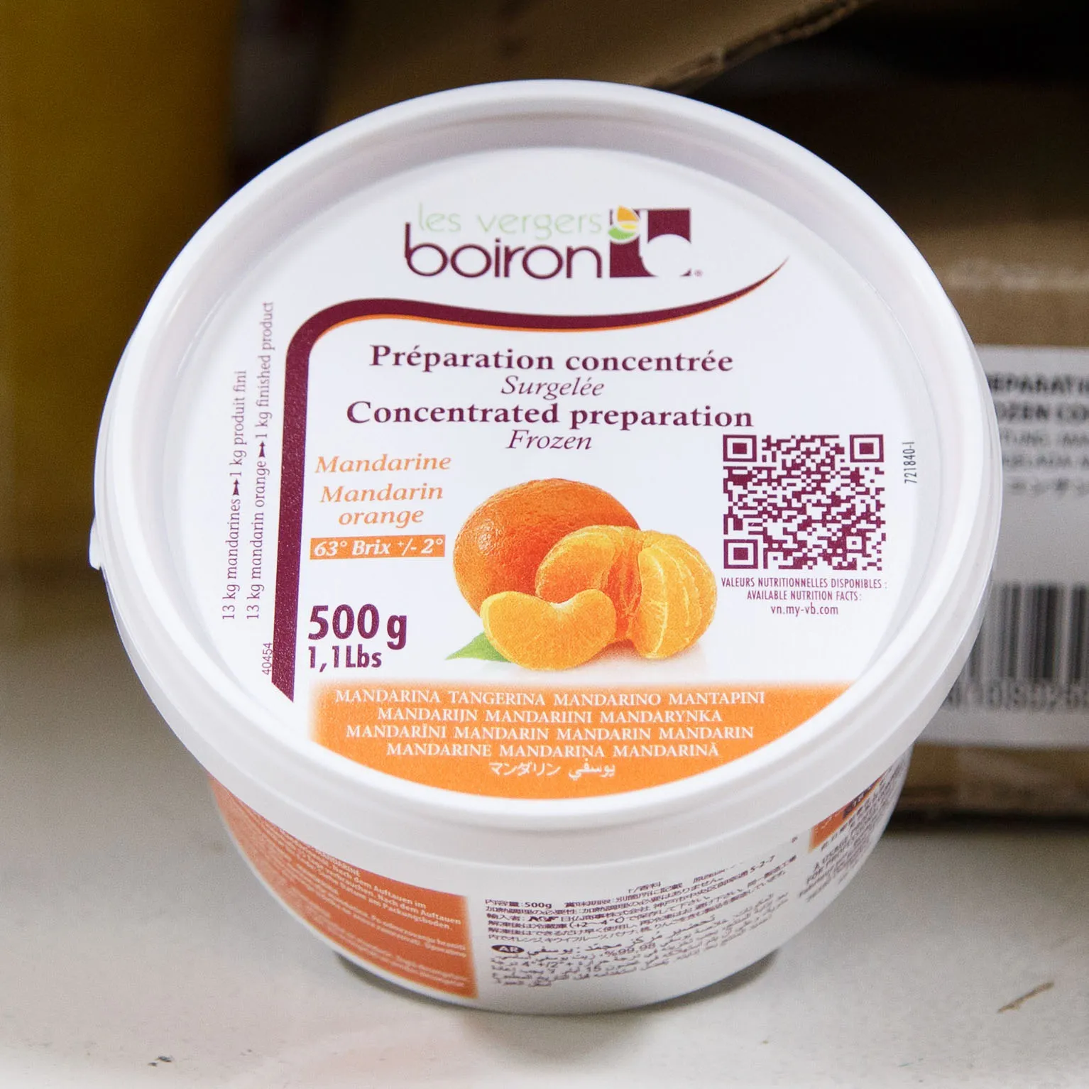 ボワロン 冷凍ピューレ マンダリン コンサントレ 500