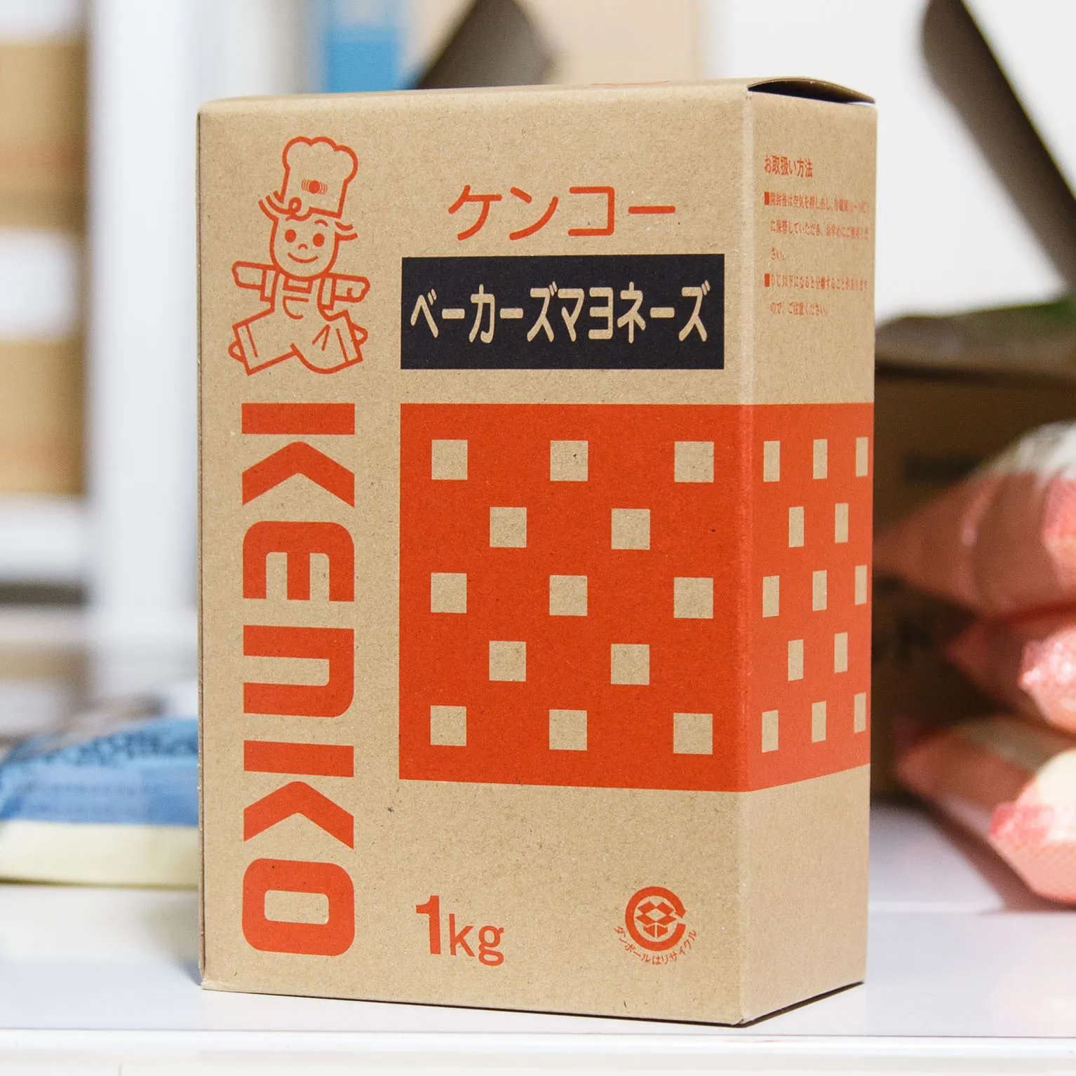 ケンコー べーカーズマヨネーズ 1