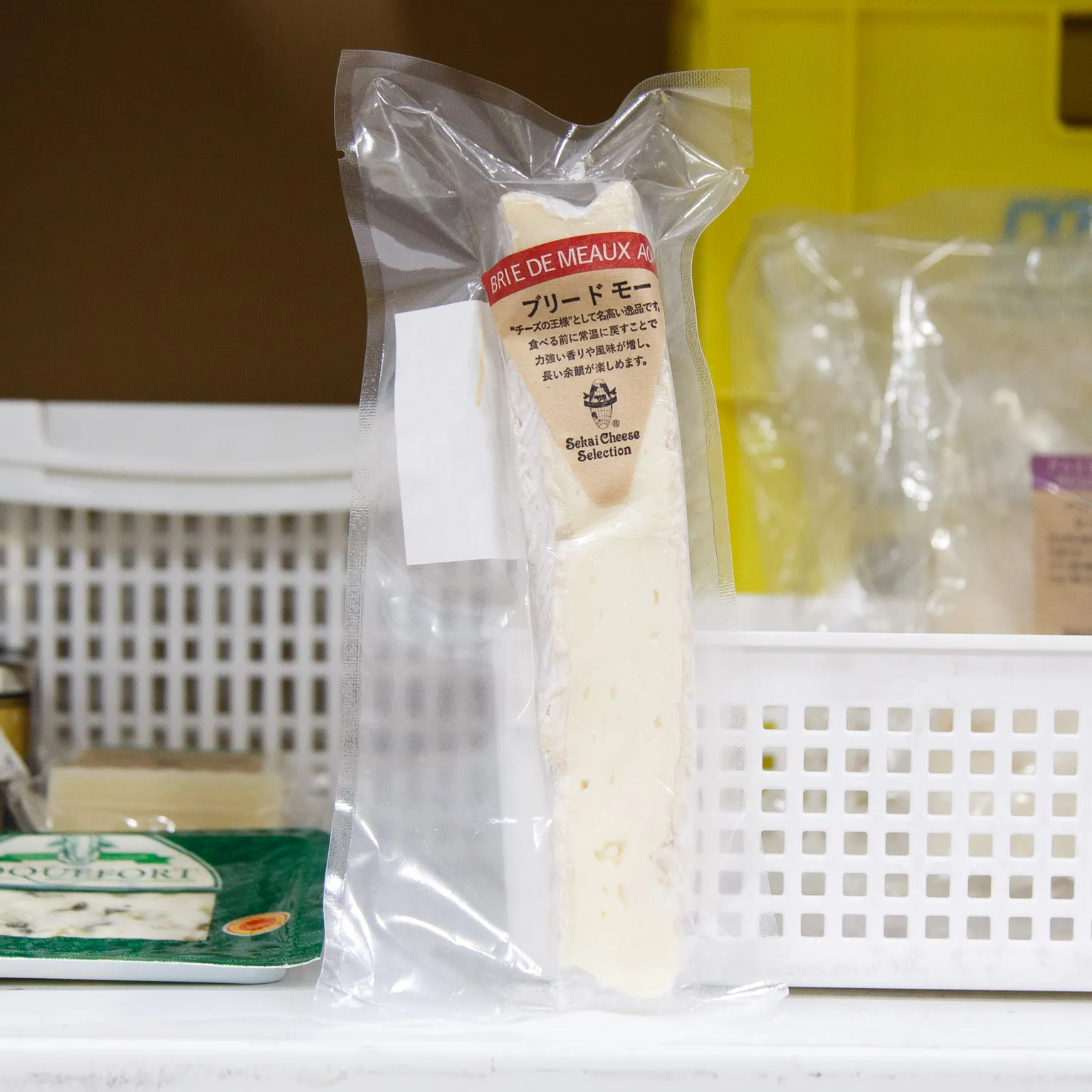 ブリードモーカット 90