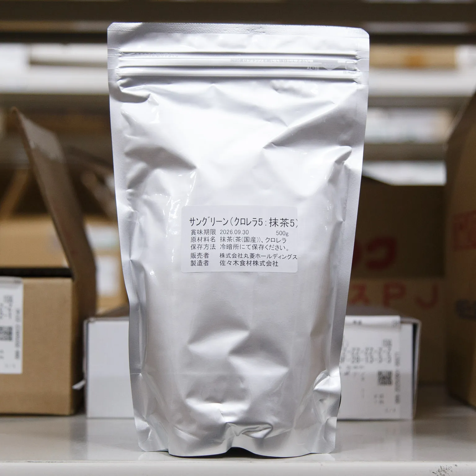 サングリーン クロレラ5:抹茶5 500