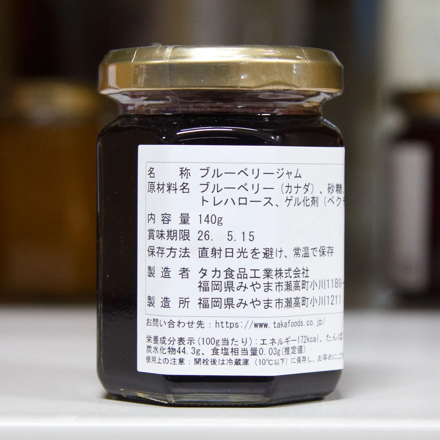 COミルティーユ 140g 12