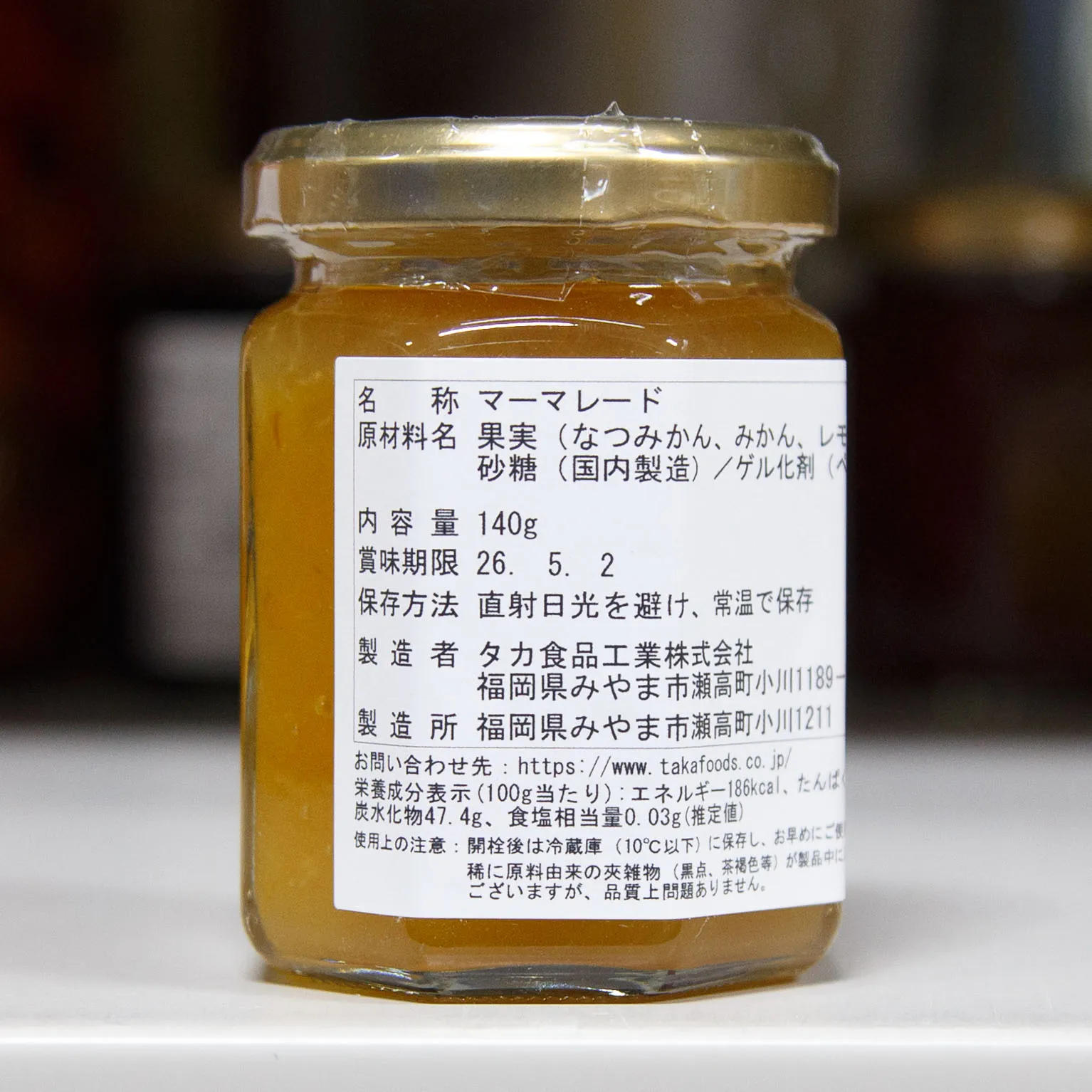 COオランジュ 140g 12