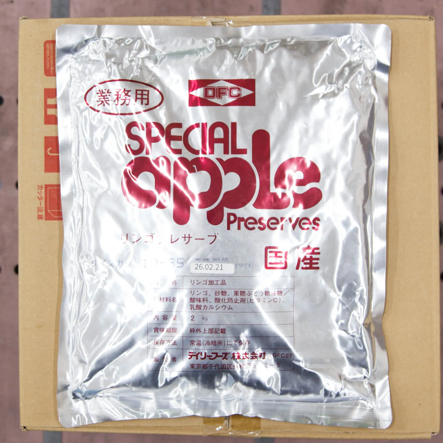 リンゴ10mmダイス35° 2