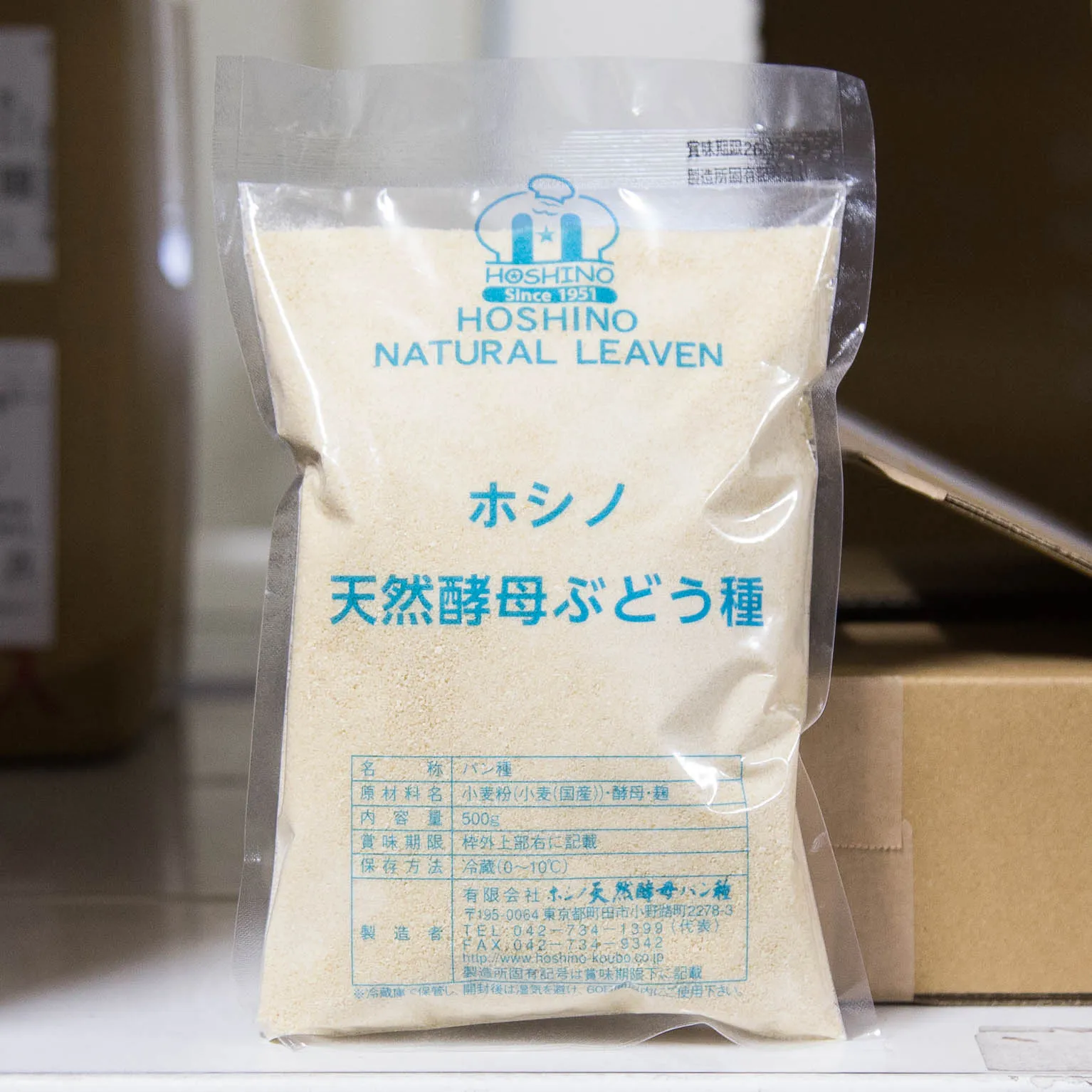 ホシノ天然酵母ぶどう種 500