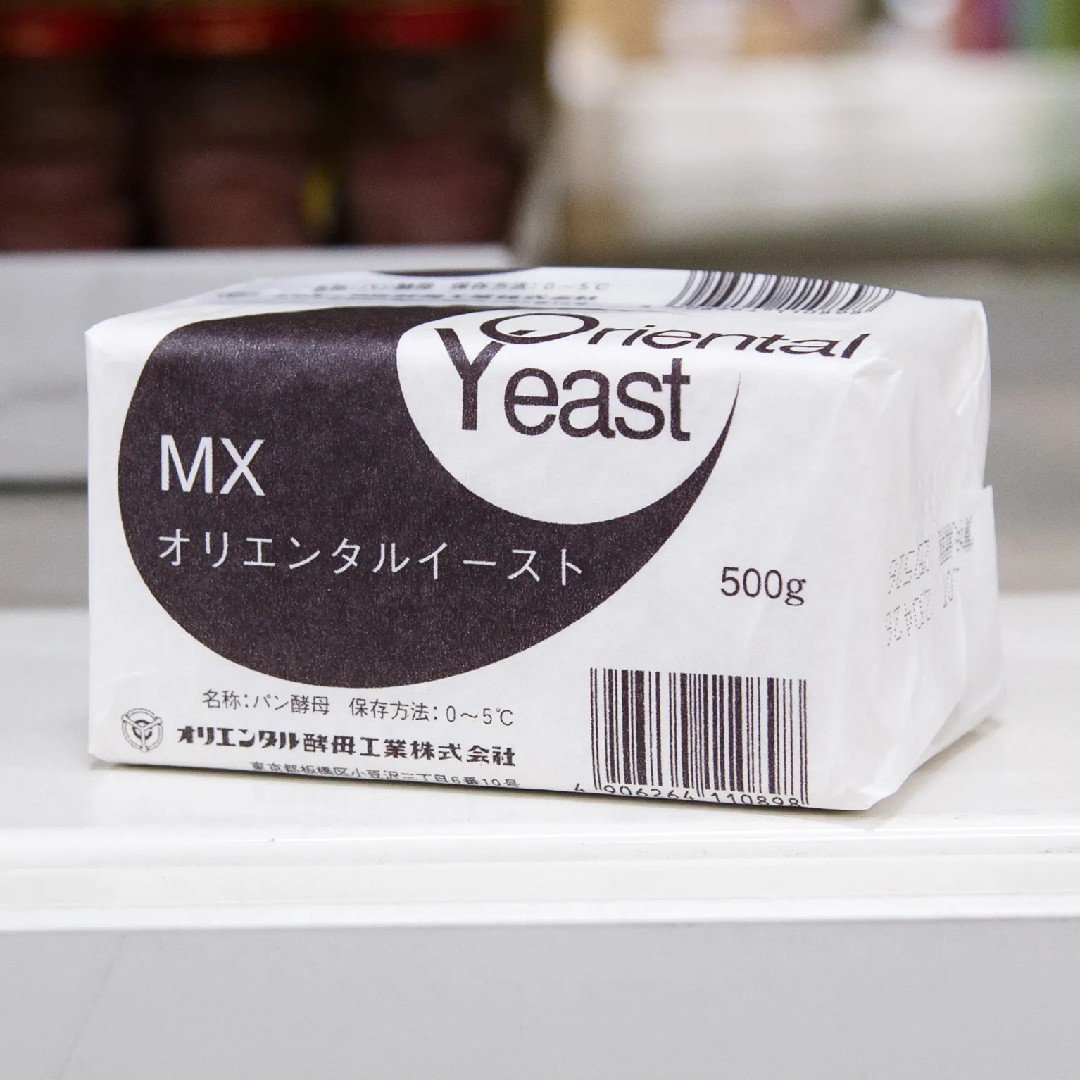MXイースト 500